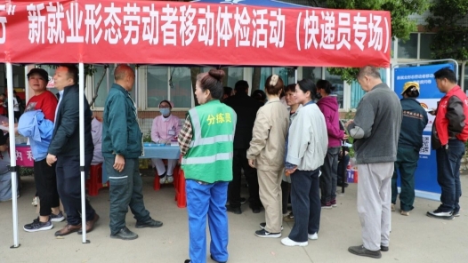 湖北鄂州新就业形态劳动者体验“一站式”暖心服务