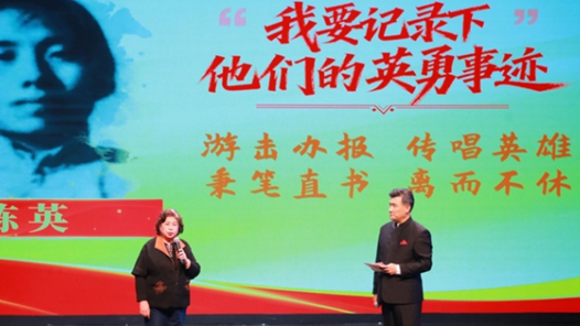 《我们的1945》在京首发