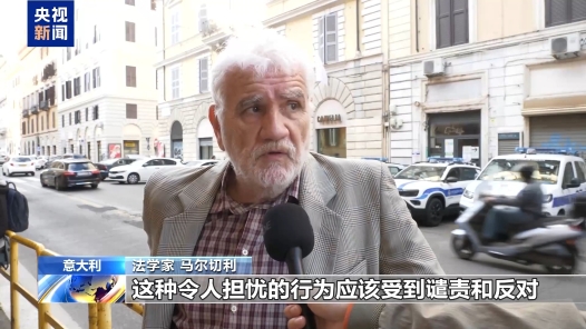 视频｜国际人士批评日本政府解禁杀伤性武器出口