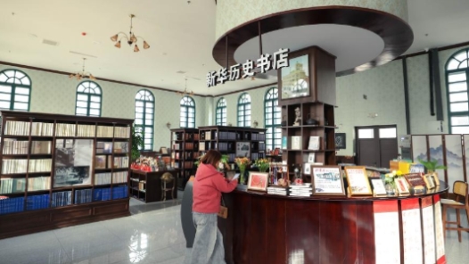 长春：历史建筑变身“百姓书房”