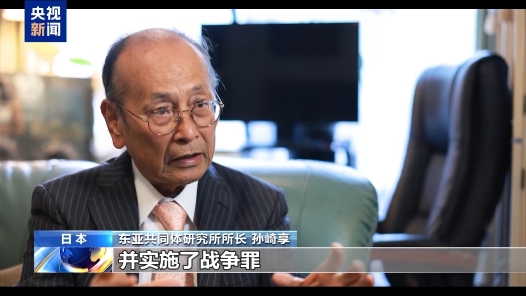 视频｜日本学者：解禁杀伤性武器出口非常危险