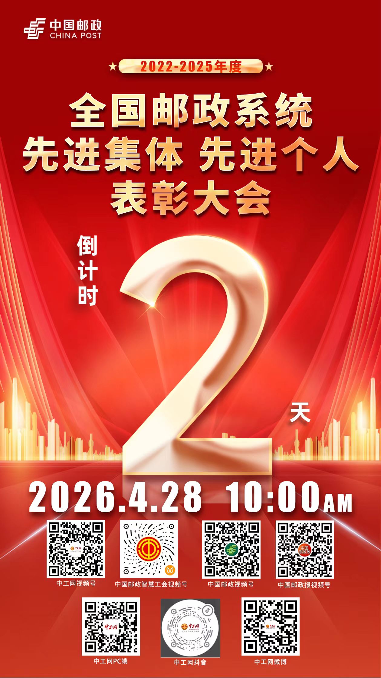 微信图片_20260426150543_3583_46