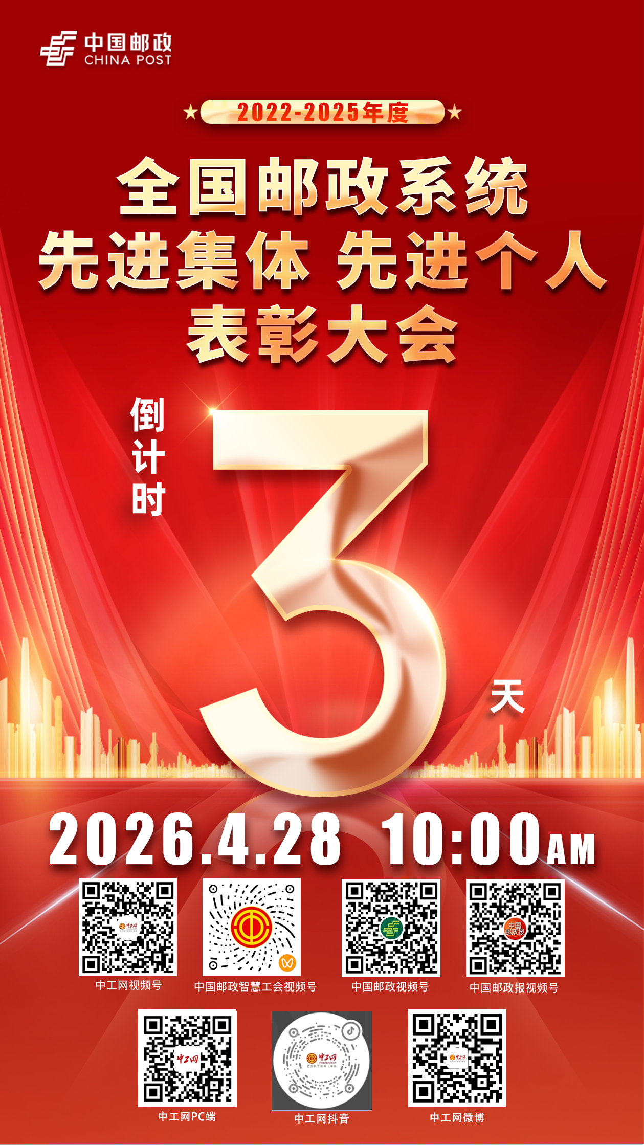 微信图片_20260426152745_3608_46