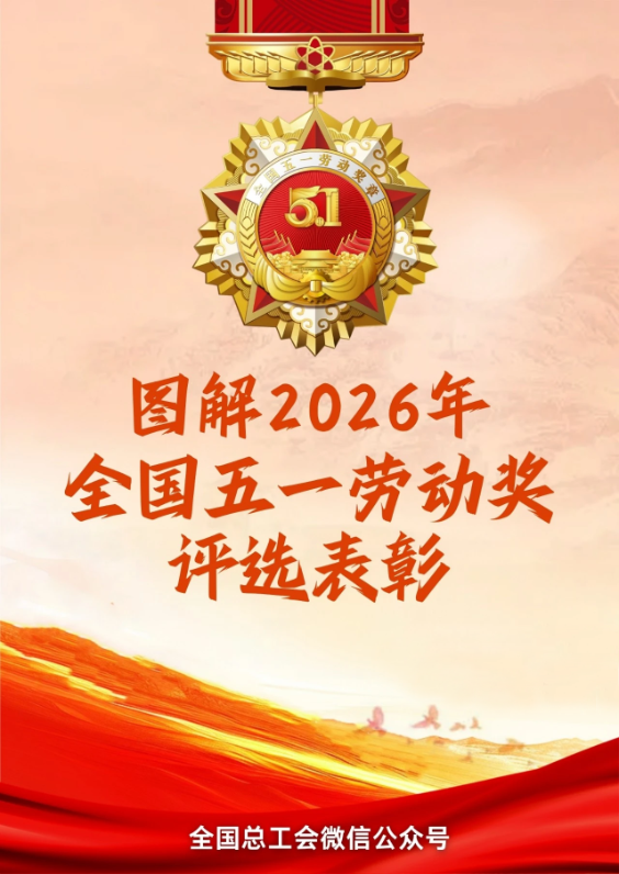 360截图20260427105323