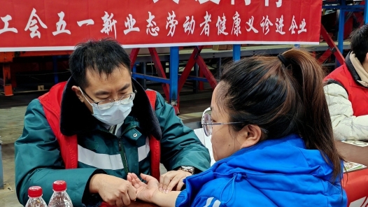 健康不“跑腿”，关爱直达生产一线