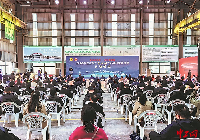 天工杯”劳动和技能竞赛