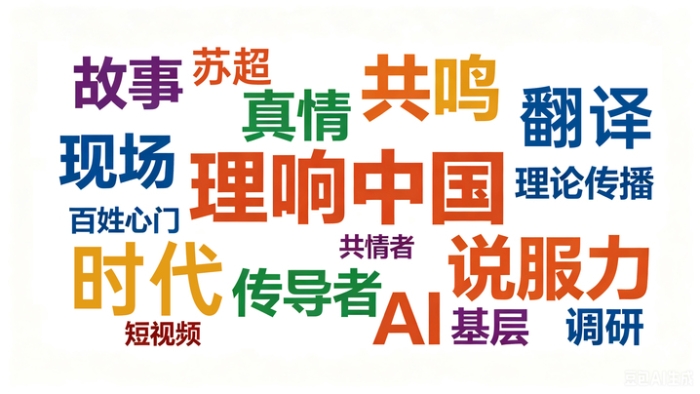 202604281749321777369772726_398_b_2730x1535