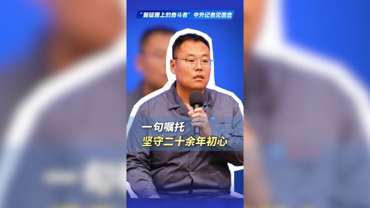 一句嘱托，坚守二十余年初心