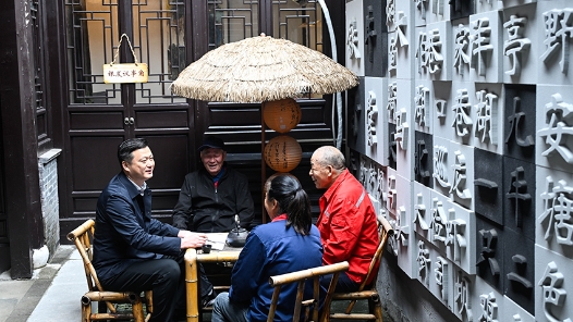 树立和践行正确政绩观·一线见闻｜“看不见”的古城改造 “看得见”的民生福祉