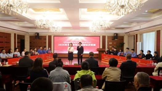 内蒙古乌海市总工会举办全市职工法律知识竞赛