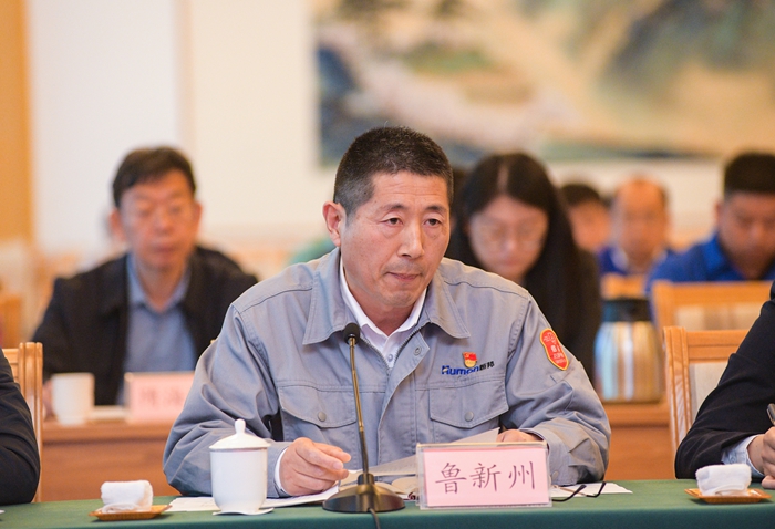 鲁新州