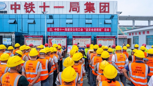 安全课堂“活”起来 劳动者笑容“亮”起来