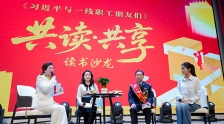 武汉东湖高新区总工会“光聚匠心”大思政课之劳模宣讲暨职工读书会走进武汉软件工程职业学院