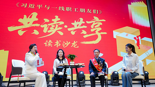 武汉东湖高新区总工会“光聚匠心”大思政课之劳模宣讲暨职工读书会走进武汉软件工程职业学院