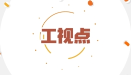 工视点：5月份工资，或有这些变化！