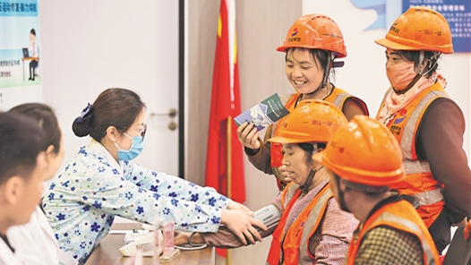 义诊送健康