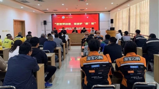河北省景县暖心开展五一新就业群体健康关爱行动