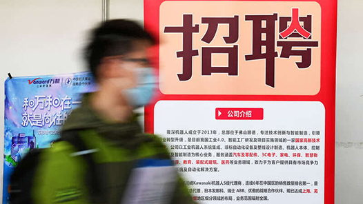 入职机会能“买来”？“付费内推”靠谱吗？