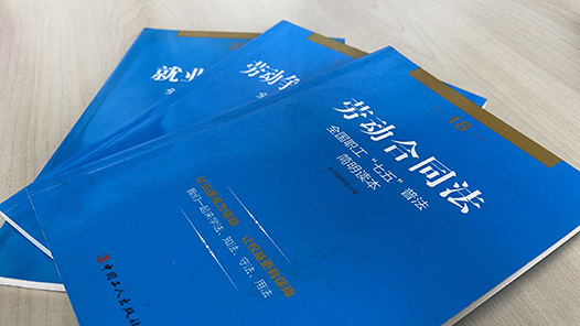 签订“合作协议”就无劳动关系？新业态劳动者维权如何破局
