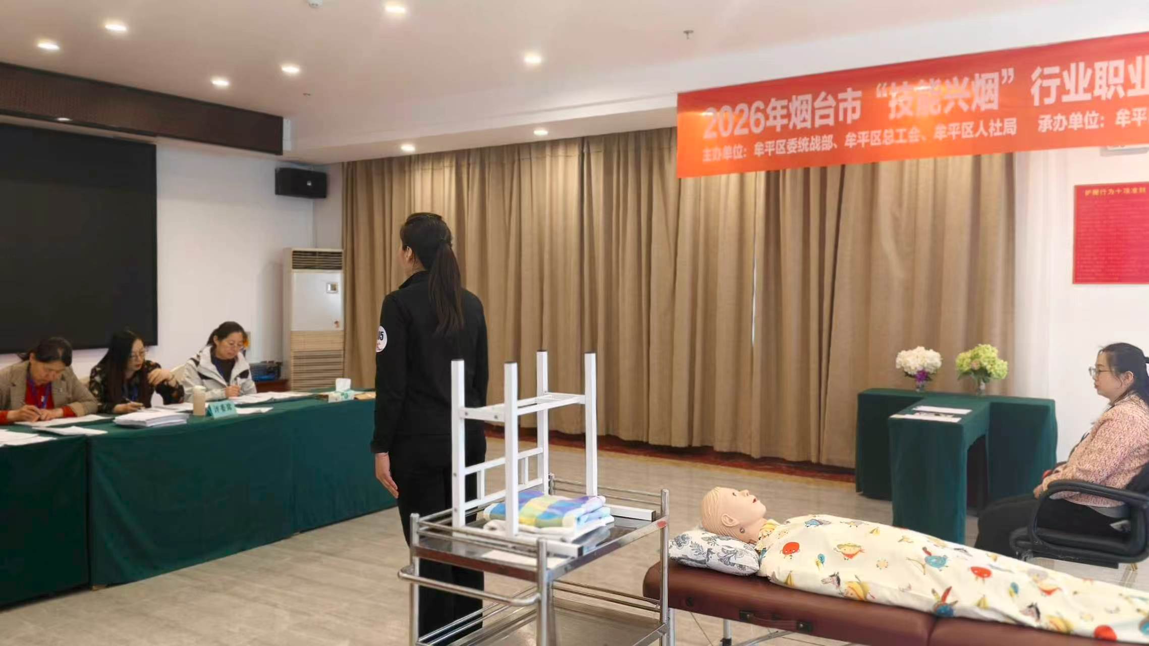 牟平区养老护理员技能竞赛2 拍摄者：刘鲁娟