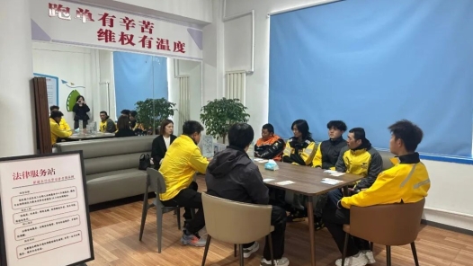 辽宁大连市普兰店区总工会建“家”情暖新就业形态劳动者
