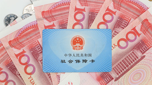 同一单位同一岗位，为什么同事的公积金比我多1000元？