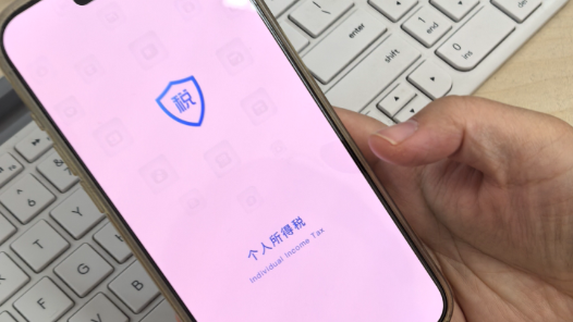一图了解：个税汇算中常见的误区