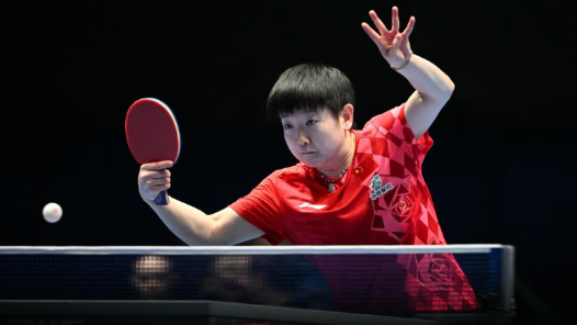 世乒赛四强出炉！今晚国乒女团冲击决赛