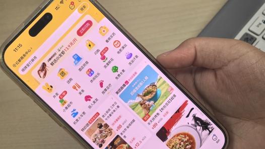 美团淘宝滴滴等优化算法 生活服务类平台算法治理取得初步成效