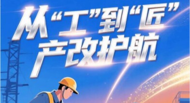 真金白银+荣誉优先！湖南工人成才通道再拓宽