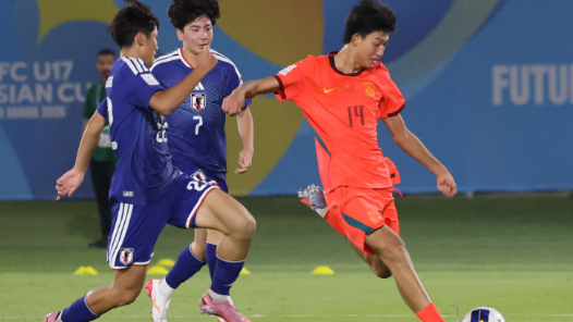 U17男足亚洲杯：中国队遭遇两连败