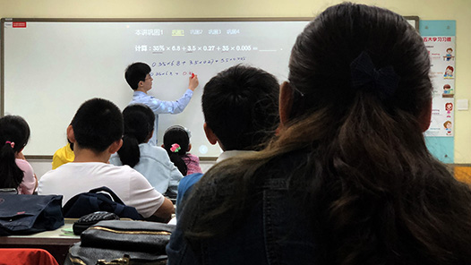 浙江：“数字教学”助力教师高效工作