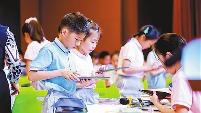数字时代浪潮前，愿与世界共扬帆——写在2026世界数字教育大会召开之际