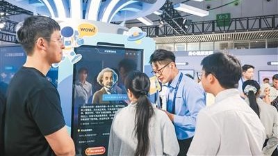 从教育装备展看教育数字化转型：黑板会思考 课堂正改变