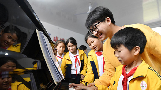 计划5年公费定向培养2000名中小学教师