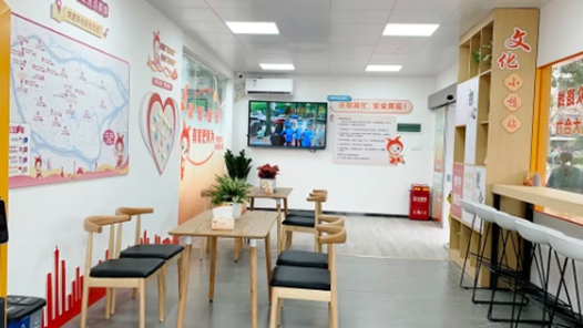 贵州遵义播州区探索工会驿站长效管理机制