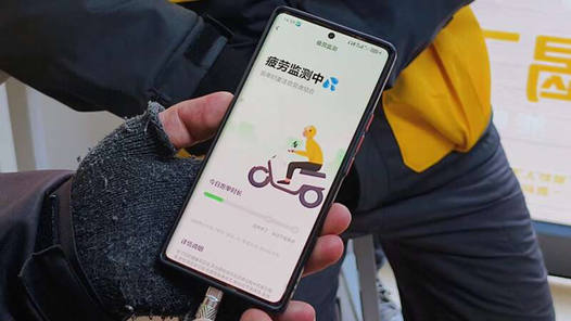聚焦新就业形态劳动者｜“防疲劳”机制实行一年，安全与增收如何兼顾？