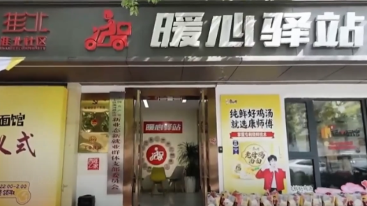 “面馆虽小，但心里暖暖的”