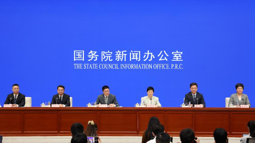 国新办举行新闻发布会 介绍2026年中国网络文明大会有关情况