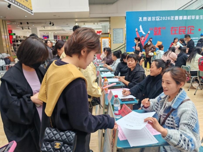 呼伦贝尔 呼伦贝尔