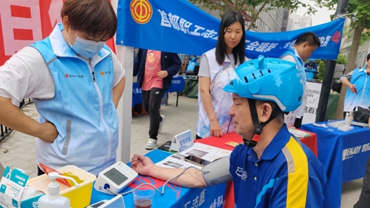 北京朝阳区八里庄街道总工会开展暖“新”志愿活动