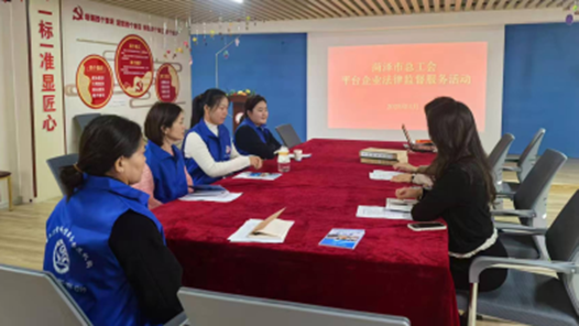 工会创新实践调研行｜“攥指成拳”让维权更高效、监督更有力