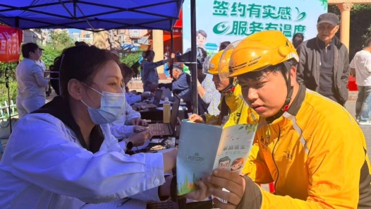 新疆启动新就业群体家庭医生签约服务试点