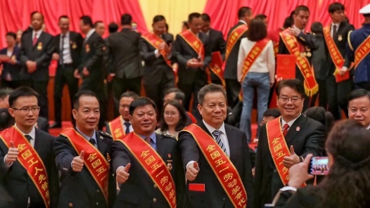 2024年庆祝“五一”国际劳动节大会在京举行 王东明出席并讲话