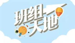 班组天地｜明明是全自动地铁，驾驶位咋还坐着人？