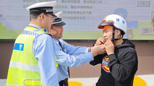 山东省烟台市莱山区开展新就业群体工会普法活动