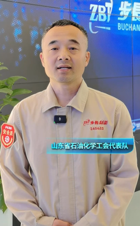 山东省石油化学工会代表队