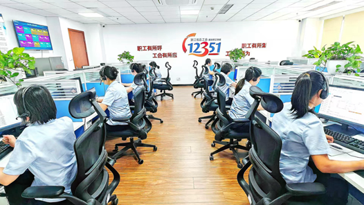 浙江12351热线守护职工“钱袋子”