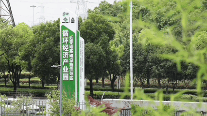 苏州如何答好“固废循环”必答题