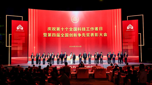 高凤林王曙群荣获全国创新争先奖